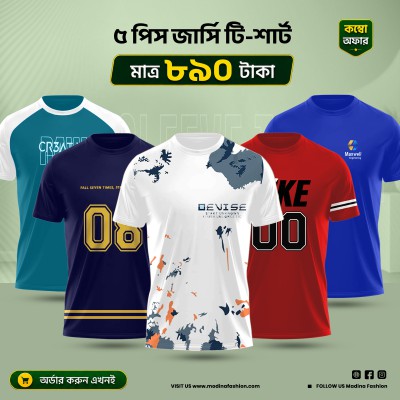 Stylish 5pc combo Half Sleeve T-shirt